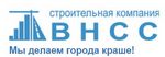 СК ВНСС